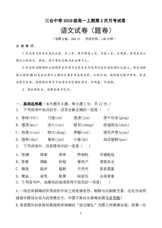 高中语文如何考到120,上海高考语文如何考到120