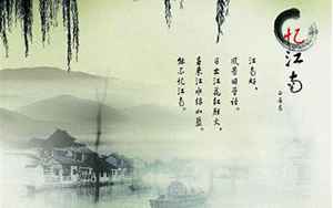 描写岭南文化的诗词