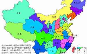 中国省份面积排名