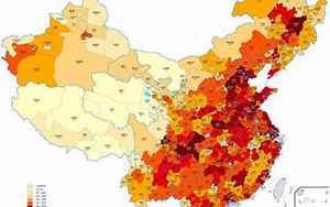 中国人口和面积