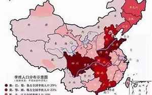 中国李姓人口