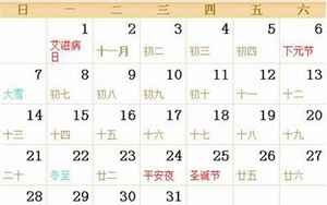 1986.7.25农历男八字三丙(1986年阴历7月25的生日命怎么样)