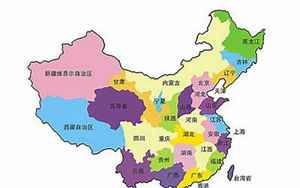 中国省面积(中国最大面积的省份是什么)