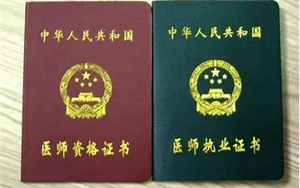中国十大含金量证书排名(中国十大含金量高的证书排行榜)