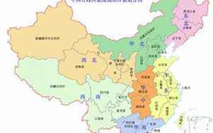 中国省份(中国的省份包括哪些)