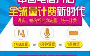 中国电信现在有什么套餐(评测10款5G套餐)