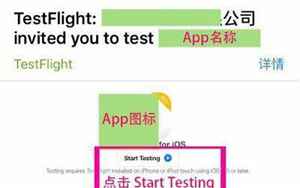 香蕉testflight测试码(测试app兑换码)