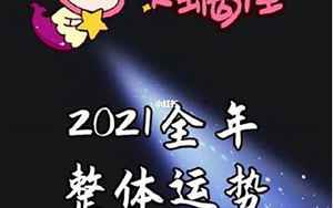 天蝎座女2022年的全年运势(2022年天蝎座运势)