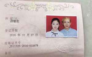 输入身份证号查结婚证(用身份证可以查到结婚吗)