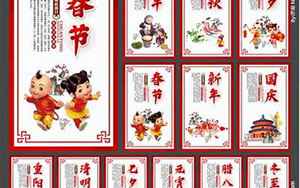我国有什么传统节日(中国传统节日一览表)