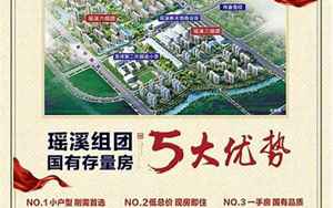 5月28(温州名城建投集团6.3亿元中票将于5月28日本息兑付)
