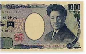 一千日元(日元一千元纸币)